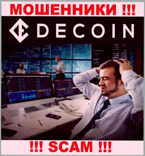 В случае обмана со стороны DeCoin io, помощь Вам лишней не будет