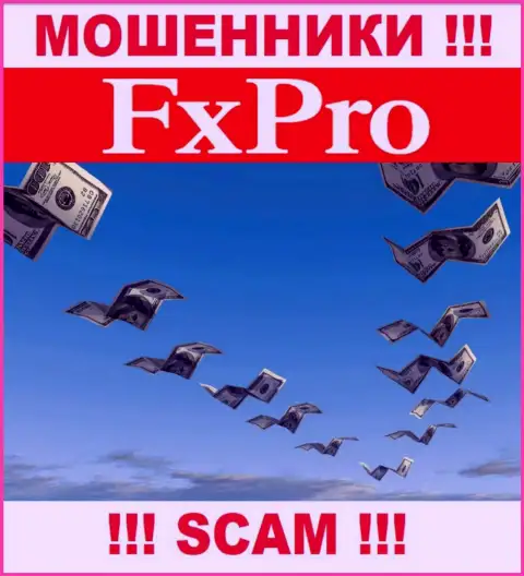 Не угодите на удочку к internet-кидалам FxPro, т.к. рискуете лишиться денежных вкладов
