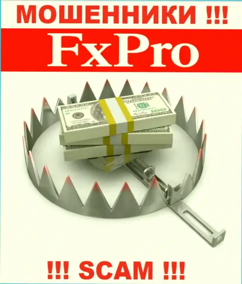 Дохода с дилинговой организацией Fx Pro вы не увидите - очень опасно вводить дополнительно деньги