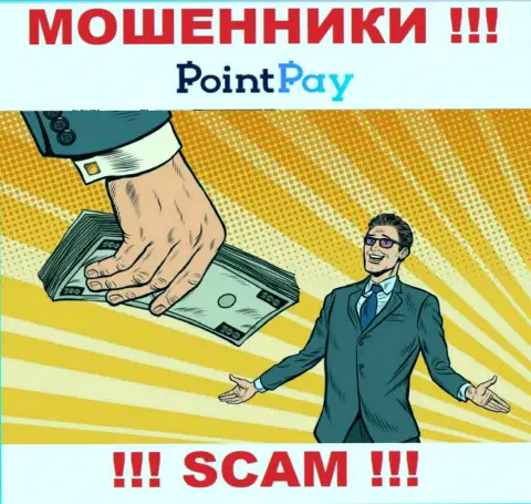 Не стоит верить мошенникам из компании PointPay, которые заставляют проплатить налоговые вычеты и комиссионные сборы