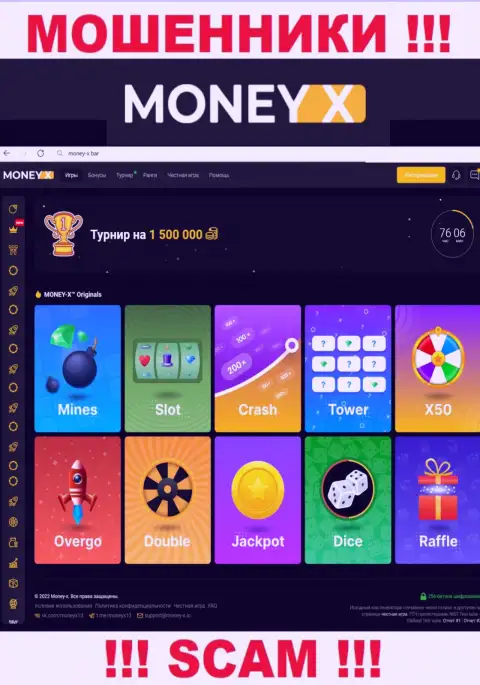 Money-X Bar - это официальный web-ресурс мошенников Мани Х