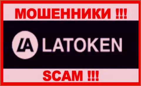 Latoken Com - это SCAM !!! ЛОХОТРОНЩИКИ !!!
