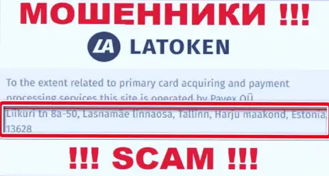 Latoken у себя на web-сервисе предоставили ложные данные относительно местонахождения