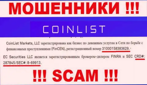 CoinList мошенники всемирной паутины !!! Их номер регистрации: CRD287845/SEC8-69913