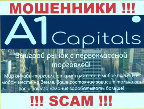 A1 Capitals оставляют без финансовых средств доверчивых людей, которые поверили в легальность их деятельности