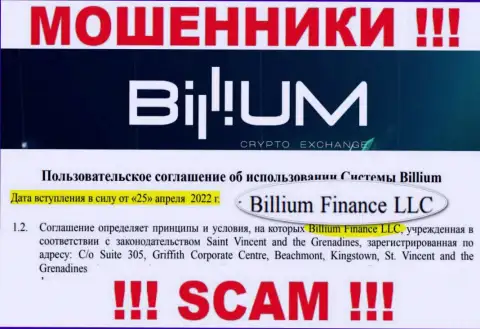 Биллиум Финанс ЛЛК - это юридическое лицо internet мошенников Billium Com