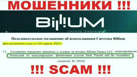 Billium Finance LLC - это циничные интернет мошенники, а их покрывает дырявый регулятор - Financial Services Authority