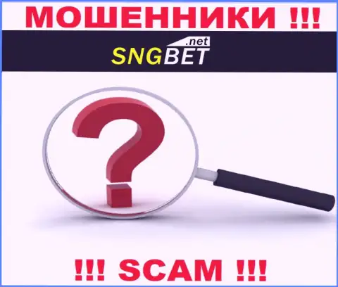 SNGBet не предоставили свое местонахождение, на их сервисе нет информации об адресе регистрации