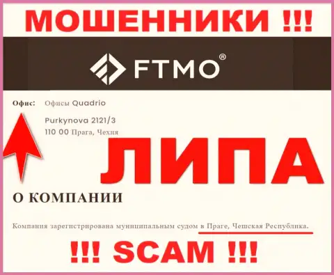 На web-сервисе ФТМО размещена фейковая инфа относительно юрисдикции компании