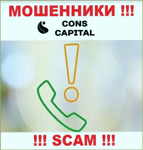 Cons-Capital Com опасные мошенники, не отвечайте на звонок - кинут на финансовые средства