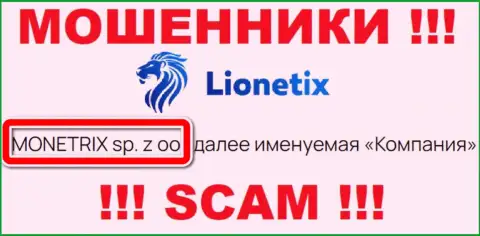 Lionetix это интернет-мошенники, а управляет ими юридическое лицо MONETRIX sp. z oo