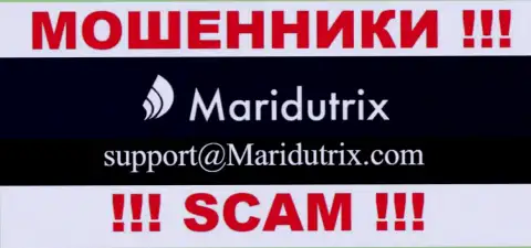 Контора Maridutrix Com не прячет свой е-мейл и представляет его у себя на сайте