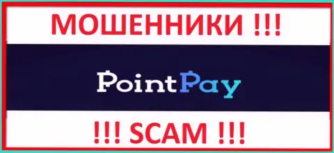 Point Pay это МОШЕННИКИ !!! SCAM !