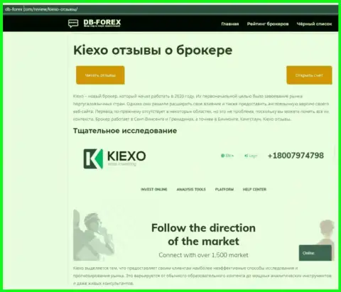Обзорная статья об Форекс компании KIEXO на онлайн-ресурсе Дб Форекс Ком
