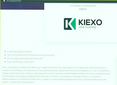 Главные торговых условиях форекс дилера Kiexo Com на портале 4Ех Ревью