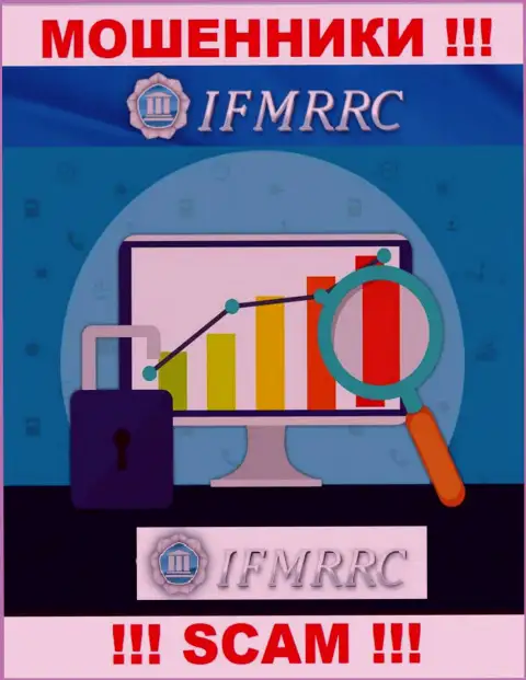 IFMRRC - это мошенники, их деятельность - Финансовый регулятор, нацелена на отжатие финансовых активов доверчивых клиентов