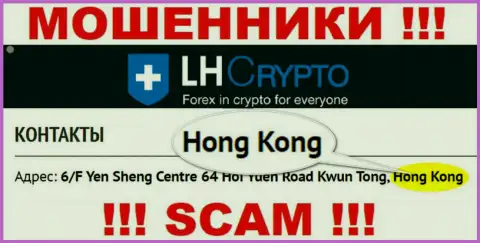 LH-Crypto Biz специально скрываются в оффшорной зоне на территории Гонконг, интернет мошенники