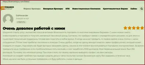 Валютные игроки выложили информацию об KIEXO на web-сервисе financeotzyvy com