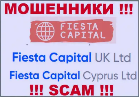 Fiesta Capital Cyprus Ltd - это руководство мошеннической конторы ФиестаКапитал Орг