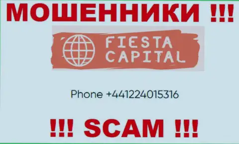 Вызов от internet кидал Fiesta Capital Cyprus Ltd можно ожидать с любого номера телефона, их у них большое количество