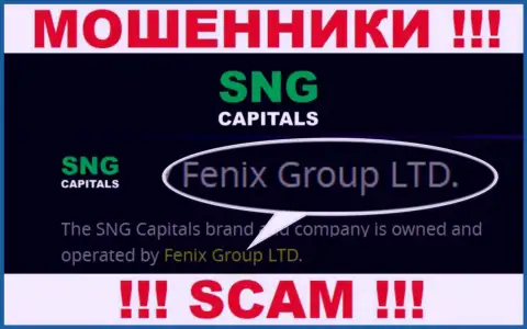 Fenix Group LTD - это руководство неправомерно действующей организации СНГ Капиталс