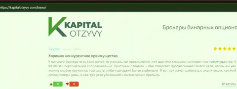 Web-сайт kapitalotzyvy com разместил мнения пользователей о Форекс брокере Киехо Ком