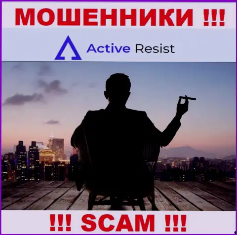 На веб-портале АктивРезист Ком не указаны их руководители - мошенники безнаказанно крадут вложенные деньги