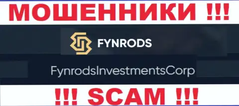 FynrodsInvestmentsCorp - это владельцы мошеннической организации ФинродсИнвестментсКорп