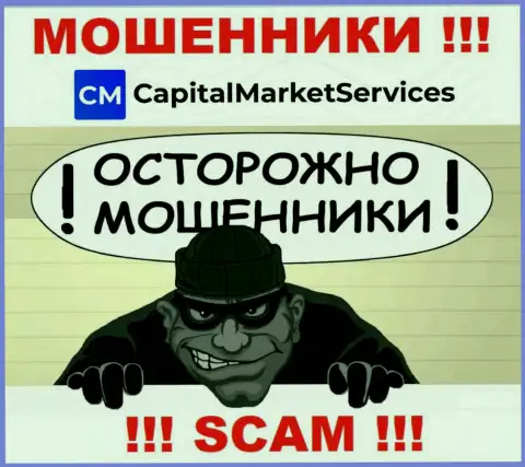 Вы можете стать еще одной жертвой мошенников из CapitalMarketServices Com - не отвечайте на звонок