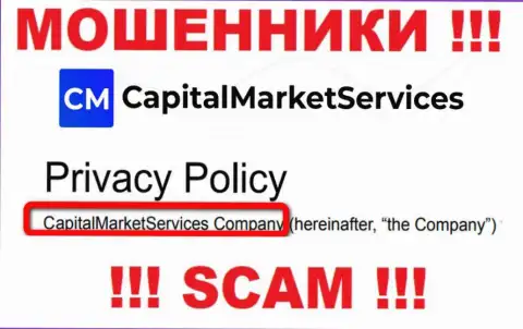Данные о юридическом лице CapitalMarketServices Com на их официальном веб-сервисе имеются - это КапиталМаркетСервисез Компани