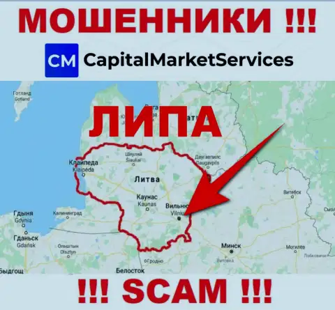 Не стоит доверять интернет-мошенникам из конторы CapitalMarketServices - они распространяют ложную инфу о юрисдикции