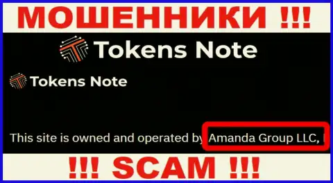 На веб-портале Tokens Note сообщается, что Аманда Групп ЛЛК - это их юр лицо, но это не обозначает, что они солидные