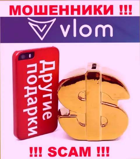 Осторожнее, в брокерской компании Vlom Com крадут и первоначальный депозит и дополнительные налоговые вычеты