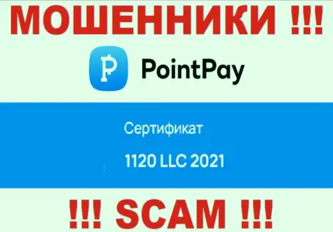 Будьте крайне внимательны, наличие номера регистрации у конторы PointPay Io (1120 LLC 2021) может быть уловкой