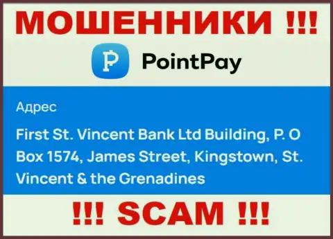 Оффшорное местоположение PointPay Io - First St. Vincent Bank Ltd Building, P.O Box 1574, James Street, Kingstown, St. Vincent & the Grenadines, оттуда эти интернет-махинаторы и прокручивают противоправные махинации