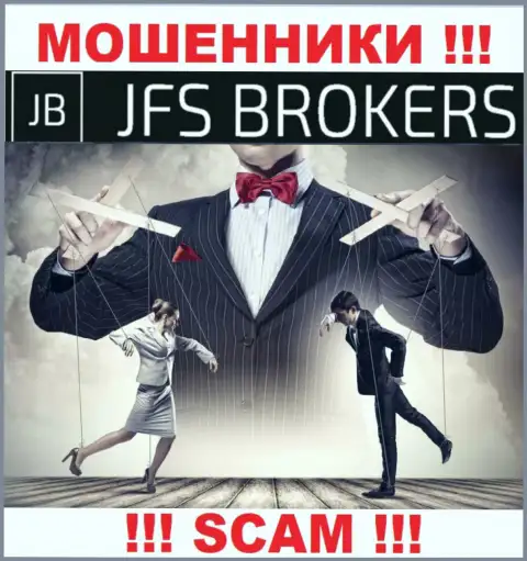 Повелись на предложения сотрудничать с компанией JFS Brokers ??? Денежных сложностей не избежать