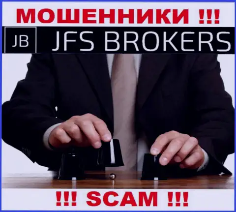 Мошенники ДжейФС Брокер разводят биржевых трейдеров на расширение депо