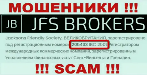 Осторожно !!! Номер регистрации JFS Brokers: 205433 IBC 2001 может быть ненастоящим