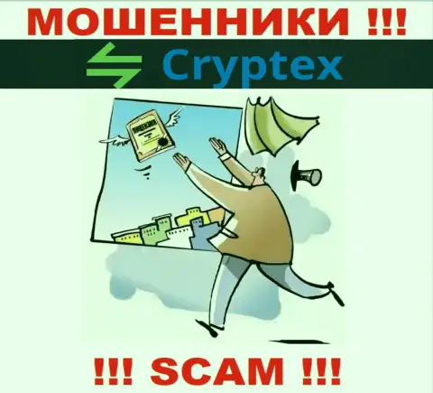Контора Cryptex Net это ОБМАНЩИКИ !!! У них на web-портале не представлено сведений о лицензии на осуществление деятельности