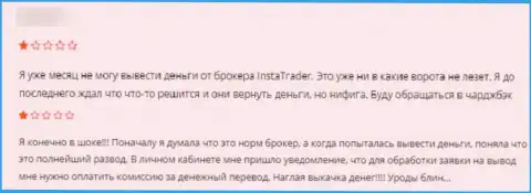 Отзыв, который оставлен был реальным клиентом InstaTrader Net под обзором манипуляций указанной компании