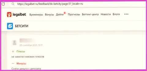 МОШЕННИКИ ООО Фортуна финансовые активы отдавать отказываются, об этом пишет автор отзыва