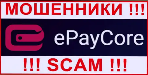 Логотип АФЕРИСТА EPayCore