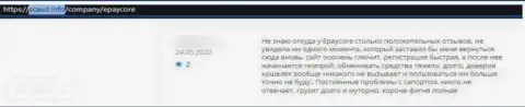 Берегите свои деньги, не имейте дело с организацией ЕПай Кор - отзыв из первых рук слитого клиента