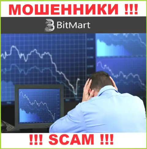 Вы в капкане интернет воров Бит Март ??? Тогда Вам нужна помощь, пишите, постараемся посодействовать