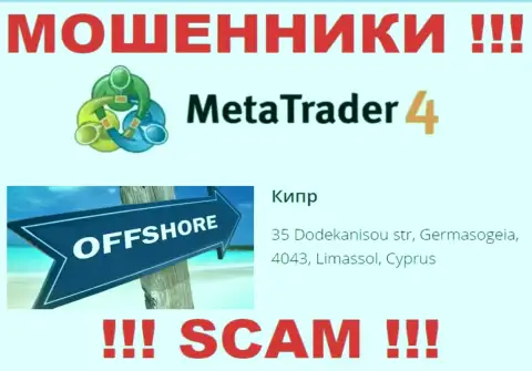 Пустили корни internet-мошенники MT4 в офшоре  - Cyprus, будьте осторожны !!!