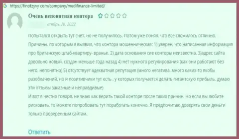 Незаконно действующая организация МедиФинансЛимитед Лтд накалывает абсолютно всех клиентов (отзыв)