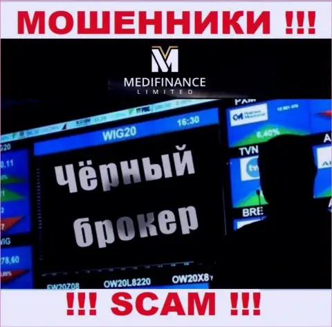 Брокерская организация Medi Finance накалывает, раскручивая биржевых игроков на дополнительное вливание кровных