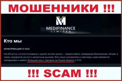 МедиФинанс - это еще один разводняк !!! FOREX - в такой сфере они и работают