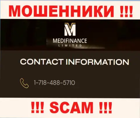 МОШЕННИКИ Medi Finance Limited трезвонят не с одного номера телефона - БУДЬТЕ КРАЙНЕ ОСТОРОЖНЫ