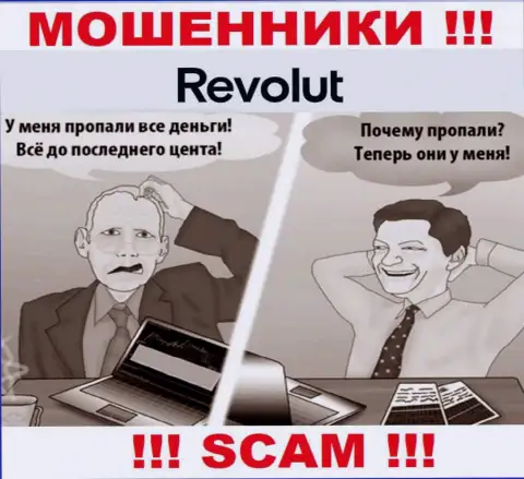 Мошенники Revolut сделают все возможное, чтобы затянуть к себе в разводняк побольше биржевых трейдеров